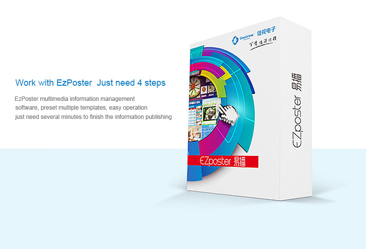 Digital-Signage-Display-MSA-For-sale