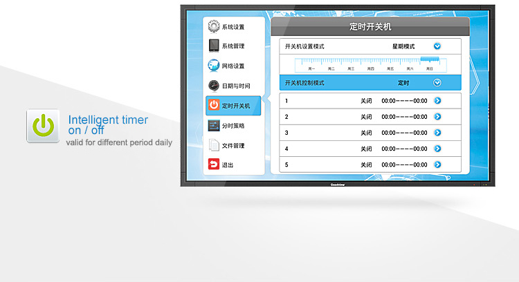 Digital-Signage-Display-MSA-Price